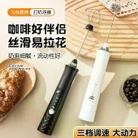 ราคา เครื่องตีฟองนมไฟฟ้า, ครัวเรือน, ไร้สาย, มินิ, เครื่องกวนกาแฟ, มือถือ, เครื่องผสมครีมไข่อัตโนมัติ ใบ มีด สไลด์ กล้วยฉาบ coconut cutter egg slicer (1733138939825260131)