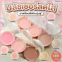 ราคา Etude House Lovely Cookie Blusher 7.2 g. บลัชเนื้อแป้งอัดแข็งพร้อมพัฟ จัดส่งที่รวดเร็ว (1733164401742612116)