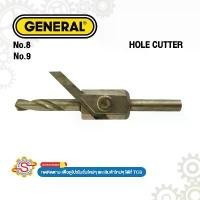 ราคา GENERAL HOLE CUTTER วงเวียนเจาะไม้ No.8 ,9 (1733370810685294223)
