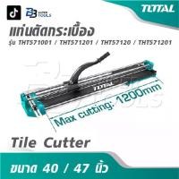 ราคา TOTAL แท่นตัดกระเบื้อง ขนาด 40 นิ้ว / 47 นิ้ว รุ่น THT571001 / THT571201 / THT57120 / THT571201 [ Tile Cutter ] (1732976820199851329)
