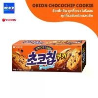 ราคา joy-l สินค้าแนะนำ ช็อคโกชิพ คุ๊กกี้ (คุกกี้รสช็อคโกแลตชิพ ตราโอริออน) ORION CHOCOCHIP COOKIE 오리온 초코칩 쿠 오리지널 (1732576982855222432)