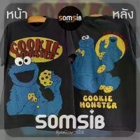ราคา เสื้อ ผ้าเฟด Cookie Monster - กินคุกกี้ พิกัด ชุด ตะกร้า หน้า โปรไฟล์ ️ แขน ระบาย ครอปลูกไม้ (1733323845348852758)