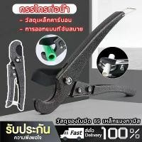 ราคา คีมตัดท่อ PVC กรรไกรตัดท่อตัดได้ 3-32 mm ใบมีด ตัดทีเดียวอยู่ PPR PVC Pipe Cutter คีมตัดท่อpvc กรรไกรตัดท่อpvcของแท้ ที่ตัดท่อpvcอย่างดี (1733022297106449898)