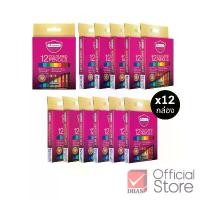 ราคา [แพ็ค12ชิ้น] Master Art สีไม้ ดินสอสีไม้ แท่งสั้น 12 สี รุ่นใหม่ จำนวน 12 กล่อง (1732709048059004221)
