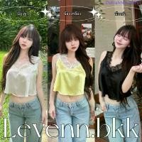 ราคา Levenn.bkk Ruby Crop เสื้อครอป ผ้าซาติน ดีเทลแต่งลูกไม้ น่ารัก(ผ้าซาตินเนื้อผ้าเบาบางนะคะ) COD ไมเนอร์สายเดี่ยวปิดนิดเดียว ไมเนอร์สายเดี่ยว 013 rich girl tops binder สายเดี่ยว ho (1733338752433292625)