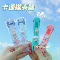 ราคา 50% OFF Transparent Binder Clips Learning Office Document Organizer Fixing Device Student Stapler Test Paper Supplement Binder Binding Clips (1733378413884179671)