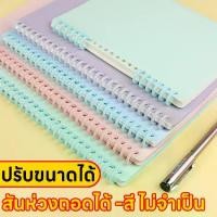 ราคา สันห่วง DIY สันห่วงถอดได้ Binder คลิปที่ถอดออกได้ทนทาน สันห่วงพลาสติก Binding Strip (1731948615527466563)