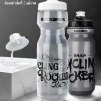 ราคา Rock Brothers Bicycle Water Bottle Water Bottle for Cycling Water bottles for mountain bikes and road bikes Bicycle sports equipment bicycle accessories (1733338256085190161)