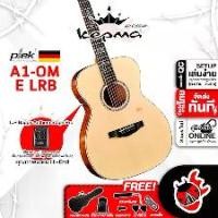 ราคา Kepma A1OM EQ LR BAGGS STAGEPRO ANTHEM สี Natural กีต้าร์โปร่งไฟฟ้า Kepma A1-OM EQ Electric Acoustic Guitar ,ฟรีของแถม ,พร้อมSet Up&QC ,ประกันศูนย์ เต่าแดง (1730269175792175165)
