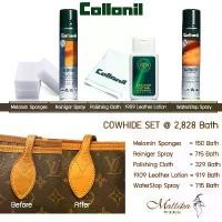 ราคา Collonil Cowhide Set น้ำยาเช็ดกระเป๋าหลุยส์ ทำความสะอาดคาวไฮด์ Cowhide ทำความสะอาดหูกระเป๋า by Mallika Thaidress คําแนะนําการขายที่ร้อนแรงในเดือนนี้ (1733458263223862273)