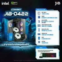 ราคา COMPUTER SET JIB-0422 คอมประกอบ I5-14500 / RTX5060TI 16GB / B760M / 16GB DDR4 (1732936065480689276)
