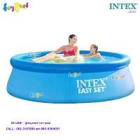 ราคา COD สระน้ำ Intex Easy Set ขนาด 8 ฟุต x 24 นิ้ว (2.44x0.61 ม.) หมายเลข 28106TikTok (1733350711393223909)