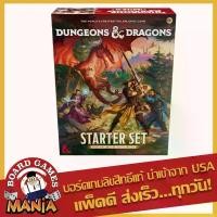 ราคา Dungeons & Dragons Starter Set: Heroes of the Borderlands (1733175241524676495)