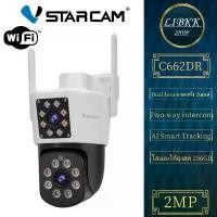 ราคา VSTARCAM C662DR FULL HD 1080p 2.0MegaPixel iP Camera WiFi กล้องวงจรปิดไร้สาย (เลนส์กล้องคู่) บล็อกบัสเตอร์ (1733464450214430242)