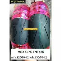 ราคา คู่หน้าหลังยางเรเดียล 120/70 130/70 ขอบ ลาย FLASH สำหรับ MSX (1733409164289738143)