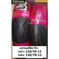 ราคา ✸คู่ยางเรเดียล 110/70 120/70 ขอบ12 GRAND FILANO/VESPA 110/70 120/70 ขอบ 12 FLASH ลายสายฟ้า สวย หนึบ✥ (1733462873515328561)