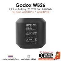 ราคา GODOX WB26 Lithium Battery For Flash AD600 Pro / AD600ProII 28.8V/2.6Ah 74.88Wh รับประกัน 1 ปี COD (1733335248260466608)