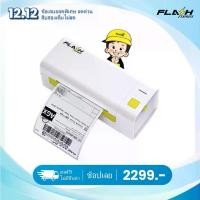 ราคา printer Flash Printer เครื่องพิมพ์ความร้อน เครื่องพิมพ์ชื่อยา เครื่องพิมพ์ฉลาก เครื่องพิมพ์บาร์โค้ดราคา บาร์โค้ด (1732705973634893584)