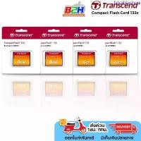 ราคา Transcend Compact Flash Card 133x 4GB / 8GB / 16GB / 32GB (TS1GCF133) (CF CARD)ประกัน5ปี COD (1733269008846980108)