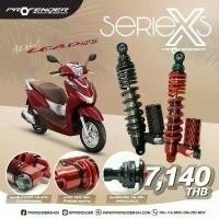 ราคา Profender โช้คอัพ Honda Lead125 หลีด125 X-SERIES / FLASH MAX (1732878999482565990)