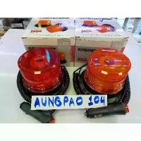 ราคา ไฟไซเรน LED 013 A ใช้ไฟ12V และ 24V ฐานแม่เหล็ก ไฟไซเรนติดหลังคา LED Flash Strobe มีสีแดงและสีเหลือง สว่างมากๆ มี3สเต็ป (1732725925111695020)