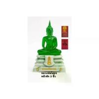 ราคา Flash Sale ลดราคา หลวงพ่อโสธร (ฐานหินอ่อนลาย สีเขียว) พระพุทธรูปคู่บ้าน ตั้งบูชาฐาน 3นิ้ว ภายในบรรจุด้วยพระแก้วมรกต (1733371591076709602)