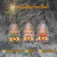 ราคา Flash Sale คนไทยแนะนำ! กุมารทองเลเซอร์ เลี่ยมกรอบ 3 ชั้นกันน้ำ 100% ขนาด 3*5 cm กุมารทองเลเซอร์ กุมาร กุมารเลี่ยมกรอบกันน้ำ (1733018598604244225)