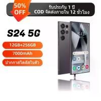 ราคา [Flash Sale] SAMSUMG GALAXY S24 5G Smartphone RAM 16GB ROM 1TB 5G Phone จอ 120Hz Fast Charging 65W กล้อง Night Mode ระบบภาษาไทย (1733263949197378751)
