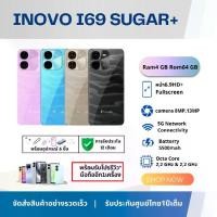 ราคา [COD] [Tiktok]INOVO i69 Sugar+ สมาร์ทโฟน หน้าจอ 6.9 นิ้ว ระบบ HD+ รองรับ 2 ซิม 5G กล้องหลัง 13 ล้านพิกเซล แบตเตอรี่ 5500mAh รองรับ T-flash 32GB รับประกันศูนย์ไทย (1732765684631766220)