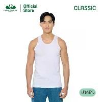 ราคา ลดราคา Flash Sale ห่านคู่ เสื้อกล้ามผู้ชาย สีขาว รุ่น Classic (1732893219789572035)