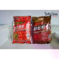 ราคา สินค้าขายดี Flash Sale เหยื่อเล่ากุย กุ้งสด ไส้เดือนสด ในถุงมี 2 ซอง เนื้อกุ้งสด ไส้เดือนสด กับกลูเตน พร้อมผสมน้ำใช้ทำตัวเกี่ยว เหยื่อรูดได้เลย (1733330457766954174)