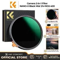 ราคา K&F Concept 77mm ND Filters ND64/ND1000/ND2-400/ND8-2000 Ultra Clear Adjustable/Fixed ND Filter ขายดี (1733115620820288535)