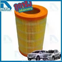 ราคา ThaiZestBoutique ที่นิยมมากที่สุด กรองอากาศ Chevrolet เชฟโรเลต Colorado โคโลราโด้,Trailblazer 2012-2021 By D Filter (ไส้กรองอากาศ) (DA233N) (1733194664210761034)