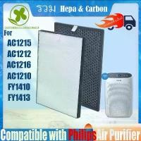 ราคา 【NEW】แผ่นกรอง ไส้กรองอากาศ Philips air purifier ac1215/20/AC1212/AC1216/AC1210 HEPA Filter fy1410/fy1413 กรองฝุ่น OEM (1732625854757766814)