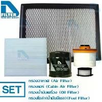 ราคา [จัดส่งทันที] D Filter ชุดกรอง ใช้สำหรับ Toyota โตโยต้า รีโว่,ฟอร์จูนเนอร์ Hilux Revo,Fortuner 2015-2024 (ไส้กรองอากาศ+ไส้กรองแอร์+กรองน้ำมันเครื่องรถยนต์+ไส้กรองโซล่า) (1732849483763975948)