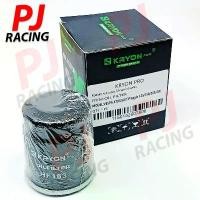 ราคา กรองน้ำมันเครื่องเวสป้า กรองน้ำมันเครื่อง Oil Filter VESPA ทุกรุ่น X7 X8 X9 GT Piaggio 125 150 200 250 เวสป้า กรอเวสป้า สินค้าที่ขายดีที่สุดของเดือนนี้ (1733223427711206649)