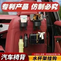 ราคา (COD) Car Cup Holder Seat Back Drink Hook Storage Box Car Rear Seat Back Hook Seat Back Organizer In-Car (1733296724852311755)