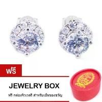 ราคา จัดส่งในกรุงเทพฯ Tips Gallery Celeste Bouquet Design Earring ต่างหู เงิน 925 หุ้ม ทองคำขาว แท้ 18K เพชร รัสเซีย 1.15 กะรัต TES141 ฟรี กล่องจิวเวลรี (1732666198276736087)