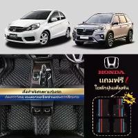 ราคา [COD] [Tiktok]【หนังวัวผสม-พรมปูพื้นรถยนต์สั่งทำพิเศษ】สำหรับ HONDA CITY/CIVIC/JAZZ/CR-V/BR-V/WR-V/HR-V/ACCORD/N-BOX/BRIO/FREED/MOBILIO/ODYSSEY/STEP WGN SPADAโดยเฉพาะ พรมปูรถกันฝ (1733182841790367148)