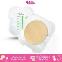 ราคา [ ส่งด่วน - ราคาถูก ] Tellme Sports Lightening two-way powder cake SPF20 แป้ง เท็ลมี (ตลับรีฟิล) สไตล์การระเบิด (1732875037039494274)