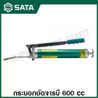 ราคา SATA กระบอกอัดจารบี 600 ซีซี รุ่น 97204A ( New Air Vent Valve Grease Gun 600CC ) (1732992651620681564)