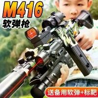ราคา Electric Automatic M416 Soft Bullet Gun Children's Toy Gun Boys Toy Sniper Gun CS PUBG Toy Gift (1733056895685789409)