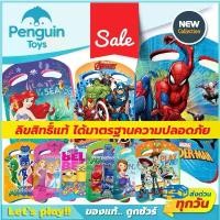 ราคา โฟมว่ายน้ำ บอร์ดว่ายน้ำเด็ก แผ่นโฟมว่ายน้ำ โฟมว่ายน้ำเด็ก ลายลิขสิทธิ์แท้ 100% รับประกันทุกชิ้น คําแนะนําการขายที่ร้อนแรงในเดือนนี้ บีบีกัน ไฟฟ้า แรง ๆ ปืนฉีดน้ํา สงกรานต์ ก (1732851677272769868)