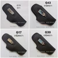 ราคา พกในผ้าซองพกในglock19.17.21.30.43.26 คําแนะนําผลิตภัณฑ์ใหม่ของเดือนนี้ บีบีกัน ไฟฟ้า แรง ๆ กันเป็น ของเล่น นะครับ บันได สระ น้ํา toy gun (1732874220661278207)
