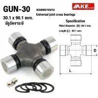 ราคา ยอยกากบาท GUN-30 ( 30.1x90.1 ) กากบาท รถคูโบต้า RX180 ,200 ,L4508 ,4708 ลูกปืนกากบาทเพลาโรตารี่ GUN30 Kubota คําแนะนําการขายที่ร้อนแรงในเดือนนี้ (1733300300843681091)