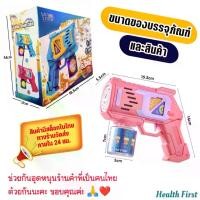 ราคา เก็บเงินปลายทาง. COD. ยิงฟองสบู่ เป่าฟองอัตโนมัติ พ่นฟอง เครื่องเป่าฟอง Bubble Gun พร้อมส่งจากไทยของแท้ 100%(Tiktok) (1732632800880591884)