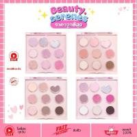 ราคา COD แนะนำ MC3135 Meilinda เมลินดา ชิฟฟ่อน ริบบอน อาย พาเลทท์ 9 เฉดสี Chiffon Ribbon Eye Palette เนื้อชิฟฟ่อน (1733051263734350854)