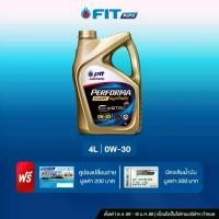 ราคา FIT Auto Engine Oil (with a 500 baht fuel card) PTT Lubricants PERFORMA SUPER SYNTHETIC SP 0W-30 and 0W-40 (4 liters) (1733165924546413627)