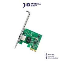 ราคา LAN CARD (การ์ดแลน) TP-LINK TG-3468 PCI EXPRESS GIGABIT PORT คําแนะนําผลิตภัณฑ์ใหม่ของเดือนนี้ (1732573155952395817)
