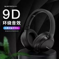 ราคา 2025 Private Model Over-Ear Bluetooth Headphones Stereo Noise Cancelling Headphones with Card Slot for Mobile Phones and Computers Universal Wireless Noise Cancelling (1733318430135387831)